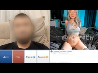 our blogger and i came up with a game of stripping in chat roulette for the correct answers of the interlocutors