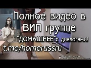homemade, amateur, private fucked, real, porn, sex, wife, porn, dialogues, conversations